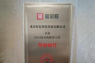 状态全无！惠特摩尔半场5中0&三分3中0仅拿2篮板