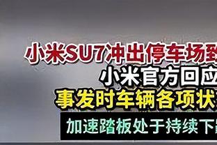 小因扎吉：球员始终保持着正确态度 很幸运拥有达米安这样的球员